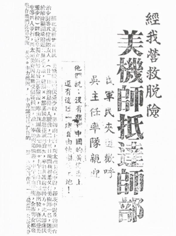 84年張愛萍出訪美國，一美國軍官向他敬軍禮：救命恩人，認識我嗎