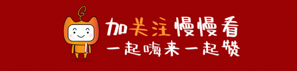 薇婭16歲打工，高學歷≠高薪？2021年胡潤百富排行榜前十什麼學歷