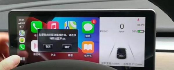 評測 | 特斯拉最佳車載伴侶——林志穎同款樂思嘉智慧儀表屏 評測 | 特斯拉最佳車載伴侶——林志穎同款樂思嘉智慧儀表屏