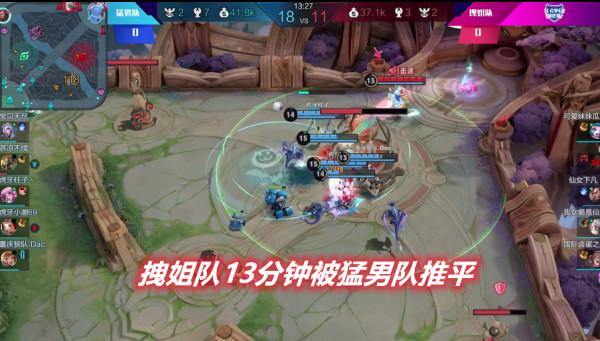 空伐參加王者夢幻團建賽，瘋狂針對小魯班！網友：打到她露臉為止