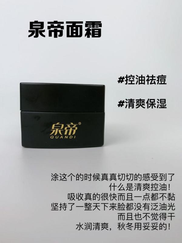 秋冬保溼不糾結！一直回購空瓶的面霜