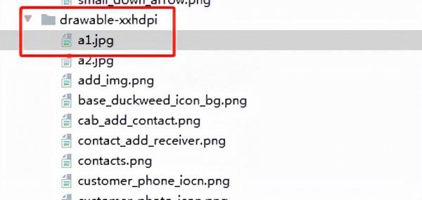 drawable-xhdpi中的圖片放到xxhdpi的手機上,記憶體是如何變化的 drawable-xhdpi中的圖片放到xxhdpi的手機上,記憶體是如何變化的