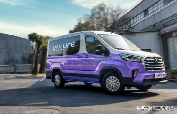 新車 | 售價14.98萬元起,上汽大通MAXUS 2022款V90上市 新車 | 售價14.98萬元起,上汽大通MAXUS 2022款V90上市