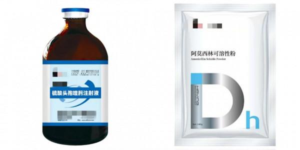 2021第四季度多種獸藥原料迎來大漲,經銷商和養殖戶須早做準備 2021第四季度多種獸藥原料迎來大漲,經銷商和養殖戶須早做準備