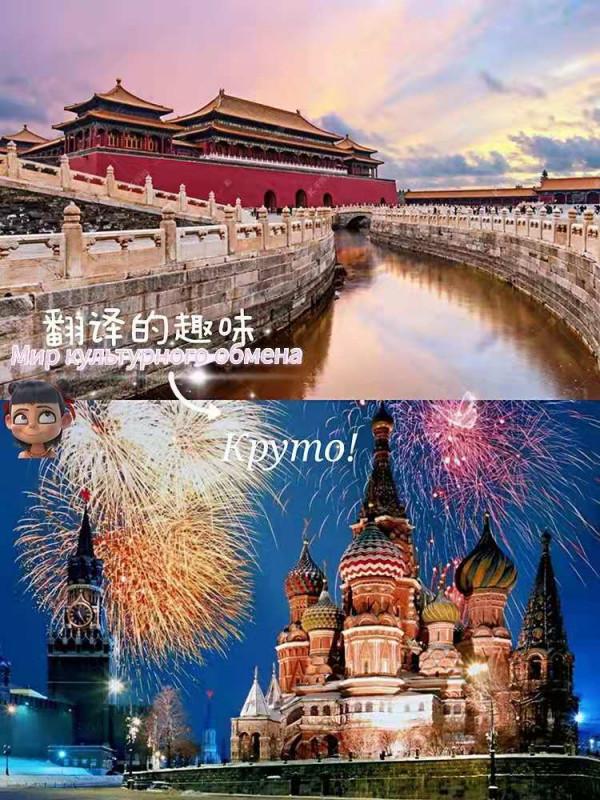 今日俄語新聞翻譯重點片語(俄羅斯幾所著名的科學研究所) 今日俄語新聞翻譯重點片語(俄羅斯幾所著名的科學研究所)