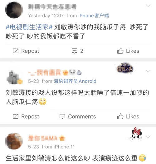 6位&OpenCurlyDoubleQuote;臉譜化&rdquo;女明星：演的角色千篇一律，就別怪觀眾審美疲勞