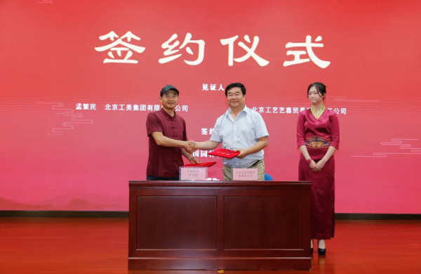 同行八載，中國園林博物館與我們共度春秋