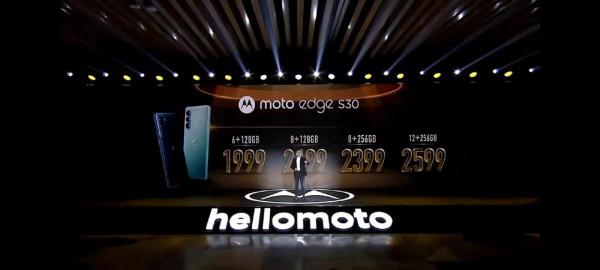 超低價MOTO edge S30的配置也不差 超低價MOTO edge S30的配置也不差