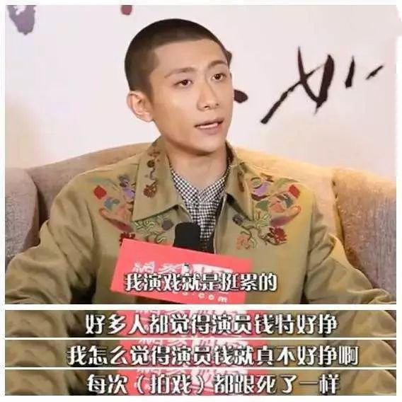 看了“大灣區哥哥”的採訪，我找到了內娛明星“不好笑”的原因