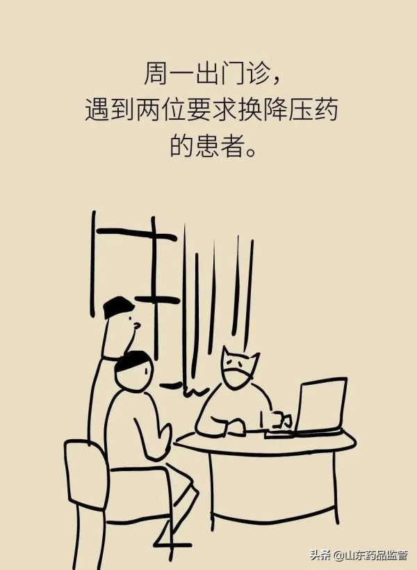 長期吃降壓藥會產生“耐藥性”嗎？一圖讀懂！
