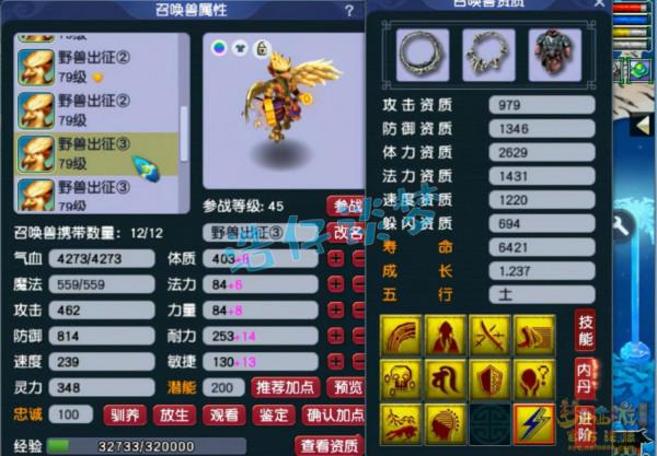 夢幻西遊：69頂級花果山9件無級別，12只寶寶碾壓服戰寵，天花板