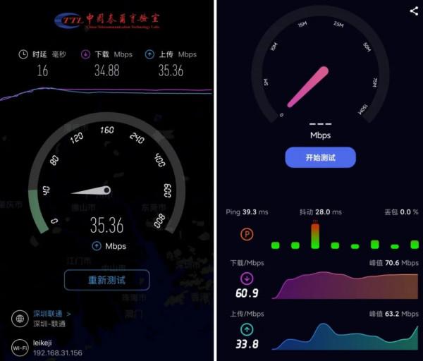 國家反詐中心App,下載量已衝到了世界第二 國家反詐中心App,下載量已衝到了世界第二
