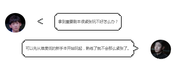 劇本殺新手小白怎麼辦?乾貨全在這 劇本殺新手小白怎麼辦?乾貨全在這