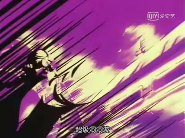 龍珠第一部中那些狂炫酷拽的招式 龍珠第一部中那些狂炫酷拽的招式