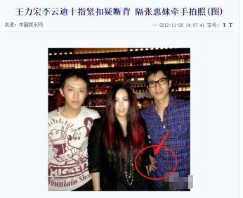 李雲迪原形畢露,四大仇人現出真身,劉謙王力宏多年冤屈終洗清 李雲迪原形畢露,四大仇人現出真身,劉謙王力宏多年冤屈終洗清