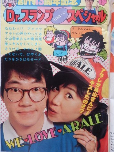 漫畫大師鳥山明的藝術欣賞：這些經典交通工具還記得嗎