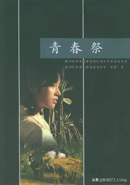 「華語電影推薦」——國產電影① 「華語電影推薦」——國產電影①