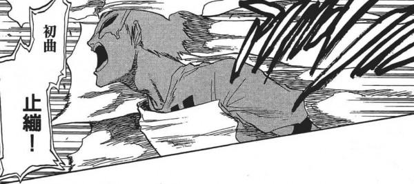 整理《死神》漫畫中的所有鬼道，最全鬼道收錄——「縛道篇」