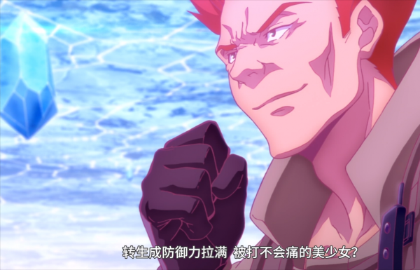 轉生貴族:世界最強轉生成肥宅,下床都費勁 轉生貴族:世界最強轉生成肥宅,下床都費勁