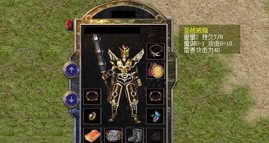 熱血傳奇：65點攻擊！別把穿重盔的戰士不當大佬