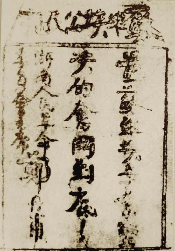 劉英與泰順的革命情緣，閩浙邊三年游擊戰爭彪炳史冊