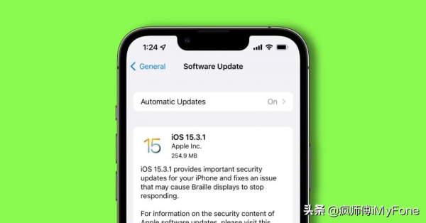 iOS 15&period;3&period;1正式版釋出