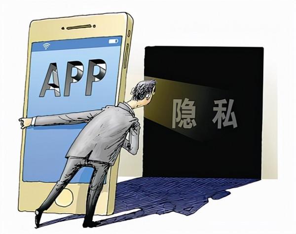 在黑市，你的個人隱私資訊能值多少錢？手機竟是最大間諜