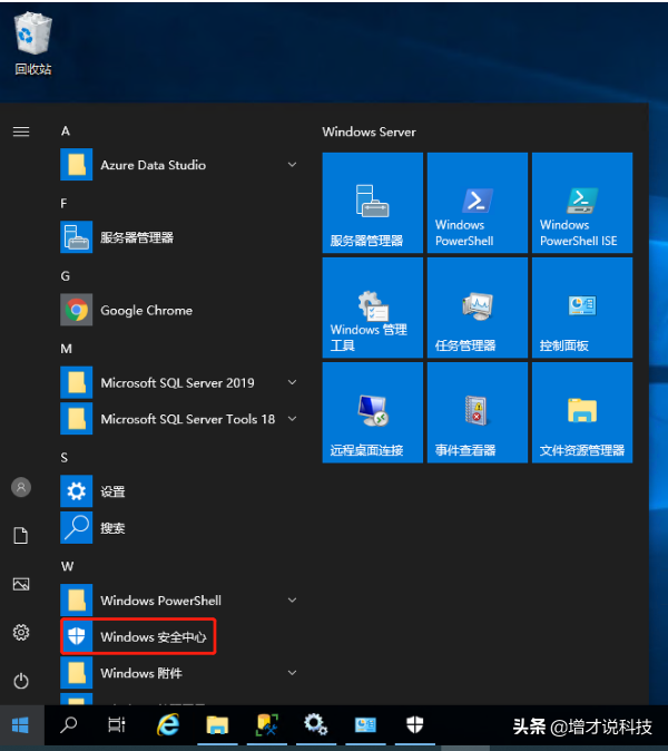 Antimalware Service Executable CPU佔用過高怎麼辦? Antimalware Service Executable CPU佔用過高怎麼辦?