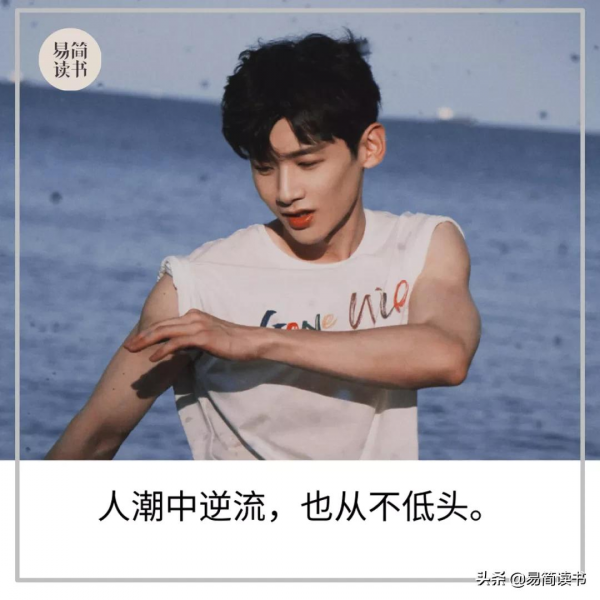 白敬亭：人紅了，也變了