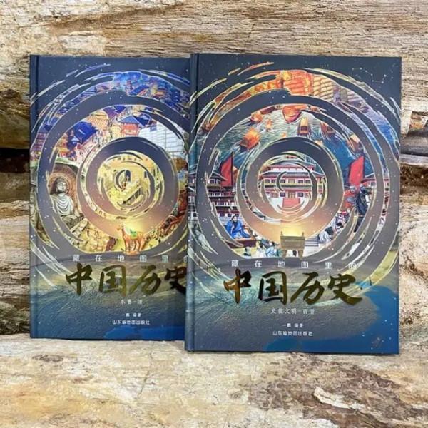翻遍了市面上的歷史書,我決定給孩子入手這一套 翻遍了市面上的歷史書,我決定給孩子入手這一套
