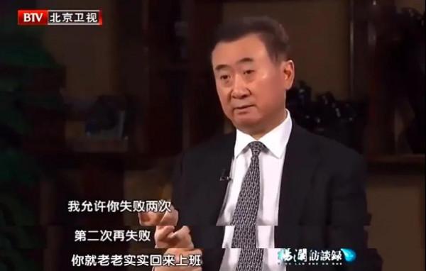 王思聰退出香蕉娛樂董事長職務,他到底在投資上摔過多少個跟頭? 王思聰退出香蕉娛樂董事長職務,他到底在投資上摔過多少個跟頭?