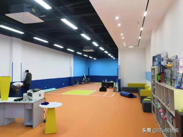 兒體適能運動訓練中心PVC膠地板鋪裝工程