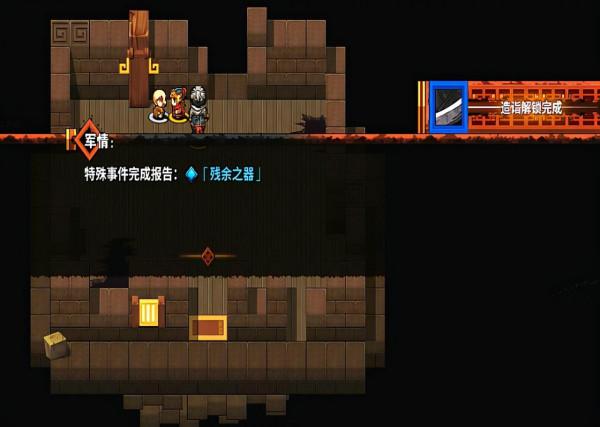 吞食孔明傳，黃巾之亂前半章劇情，主要還是給玩家熟悉遊戲