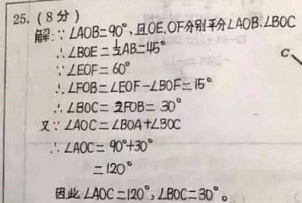 “錢學森字型”VS“衡水字型”, 如同印刷體，網友：吃了印表機嗎