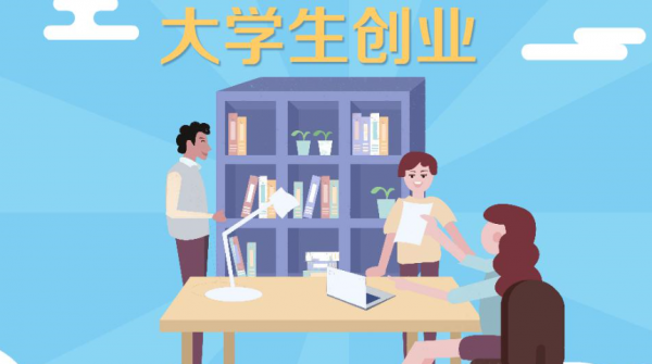 2019年高材生在校做生意,剛畢業就賺兩個億,警察上門後被判13年 2019年高材生在校做生意,剛畢業就賺兩個億,警察上門後被判13年