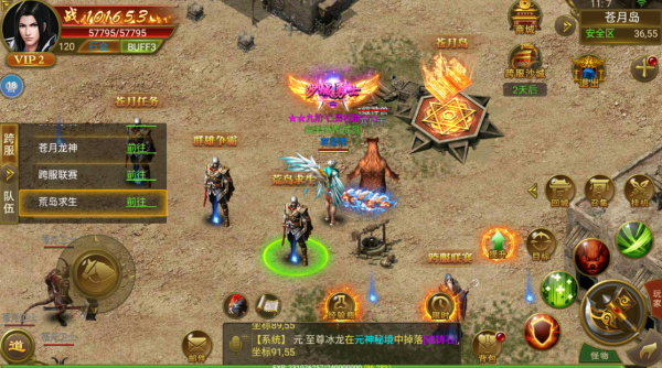 雄霸武神荒島求生怎麼玩 雄霸武神荒島求生能獲得哪些獎勵 雄霸武神荒島求生怎麼玩 雄霸武神荒島求生能獲得哪些獎勵