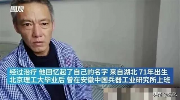 億萬總裁淪落街頭拾荒，心酸：如果人生太苦，不如放過自己