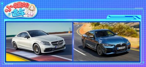 【小姐姐選車】要帥還要快，賓士C級轎跑or寶馬4系怎麼選？