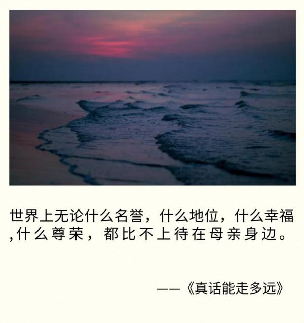 人性最大的弱點：不愛聽真話