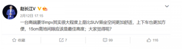 EV晨報 &vert; 1月新能源乘用車批發銷量達41&period;2萬輛 比亞迪居首位；特斯拉中國再度否認 第二工廠仍未定