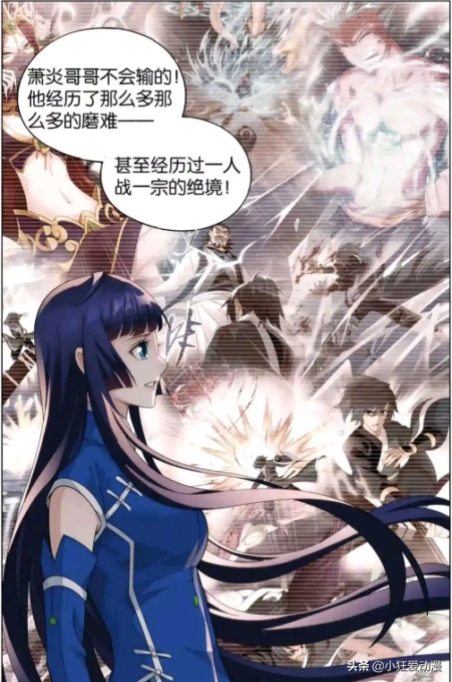 鬥破蒼穹：蕭炎晉升八星斗尊，蕭玄煉蟲皇！蟲皇軟甲款式新穎