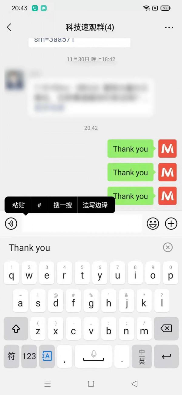 安卓微信8.0.18內測版釋出，等了好久，新版終於更新