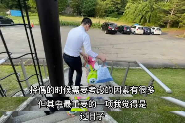 女碩士攢100W去留學,卻放棄當外交官,下嫁日本農村做家庭主婦? 女碩士攢100W去留學,卻放棄當外交官,下嫁日本農村做家庭主婦?