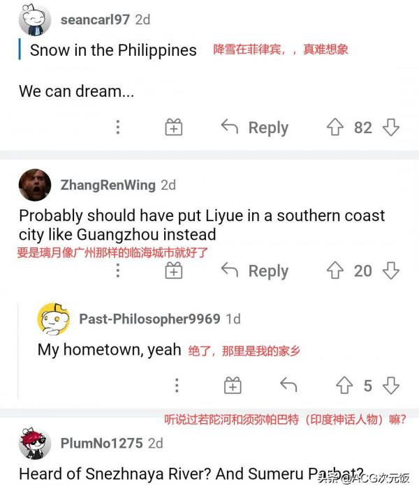 原神老外翻現實地圖，發現真有璃月橋？不懂中文鬧出笑話