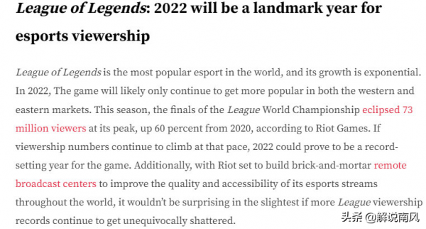 大師兄吐槽鍊金龍太強！拳頭立馬進行回應考慮削弱