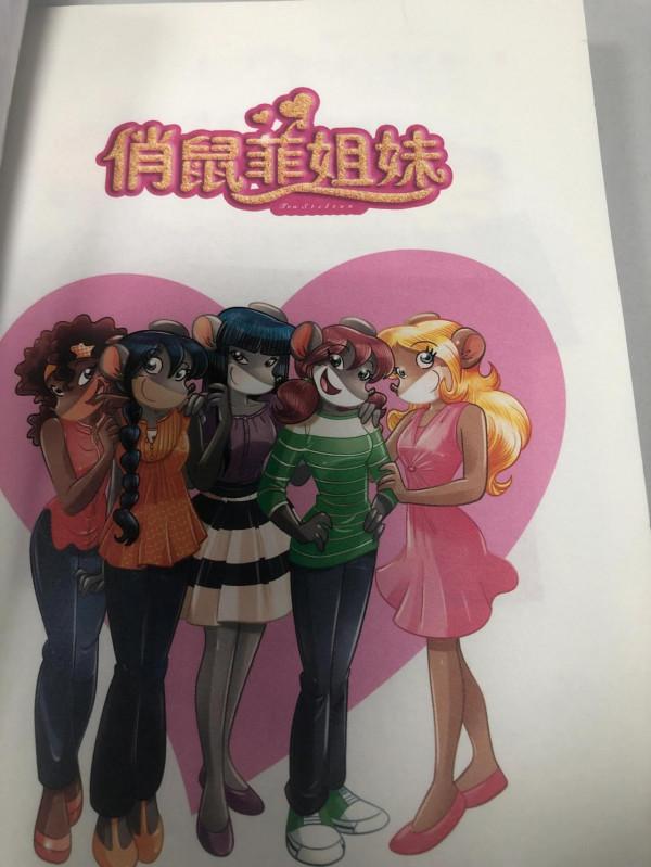 《俏鼠記者》冒險系列，讓兒童方寸間培養邏輯思維，走近世界藝術