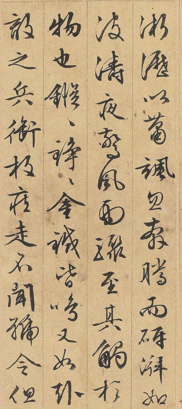 文徵明晚年行書《秋聲賦》通篇結體嚴謹,用筆老成穩重、溫潤儒雅 文徵明晚年行書《秋聲賦》通篇結體嚴謹,用筆老成穩重、溫潤儒雅