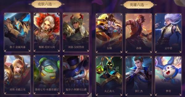 王者榮耀：已確認23號更新賽季，楊玉環再出新面板，王者以下哭了