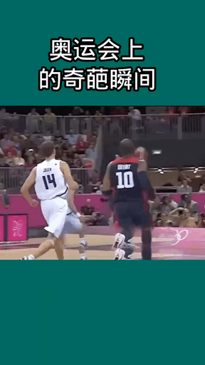 奧運會失誤瞬間
