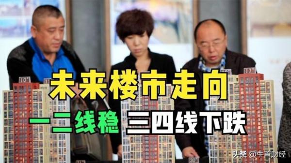 新訊號：多地樓市再現兩成首付